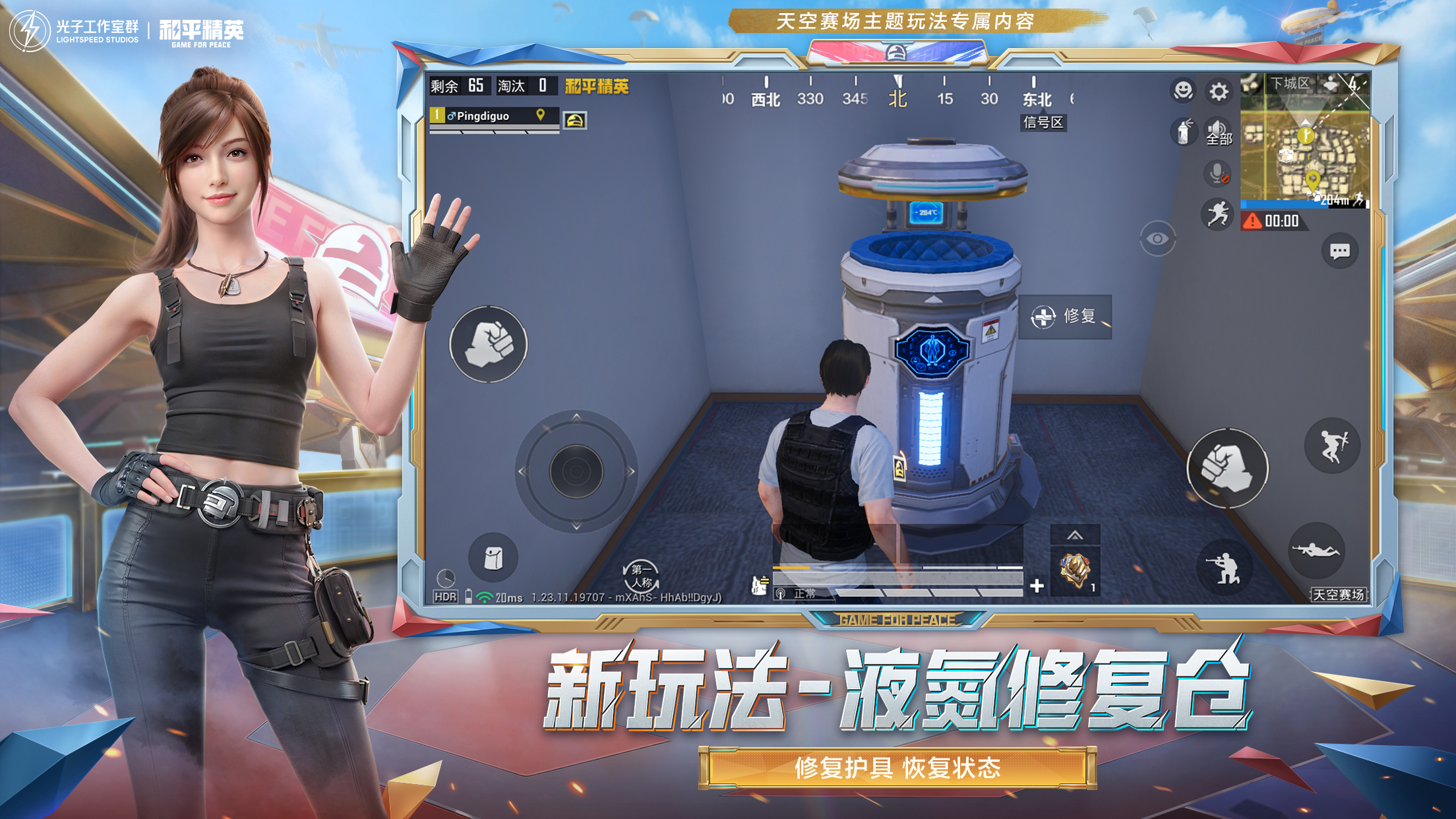 和平精英【灵凡内核工作室】辅助