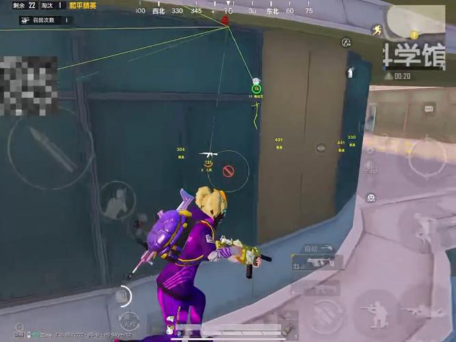 和平精英《太乙真人》辅助